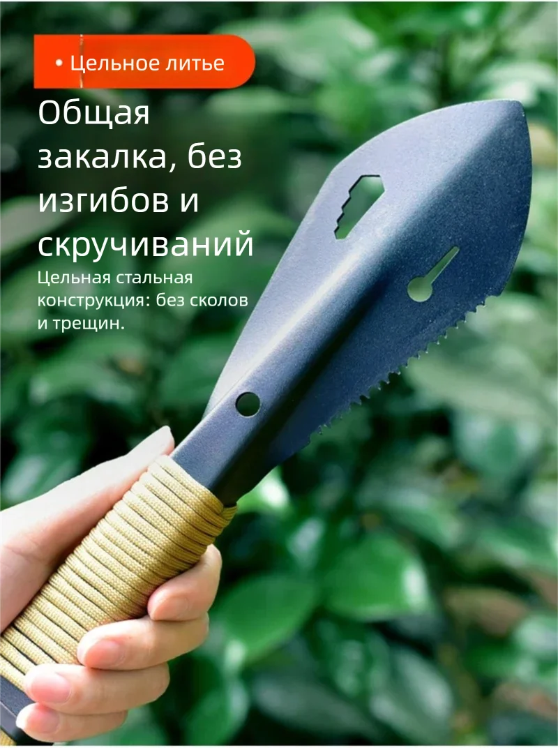 Multifunctional Garden Hand Sh - Soil Scoop Tool avis et prix