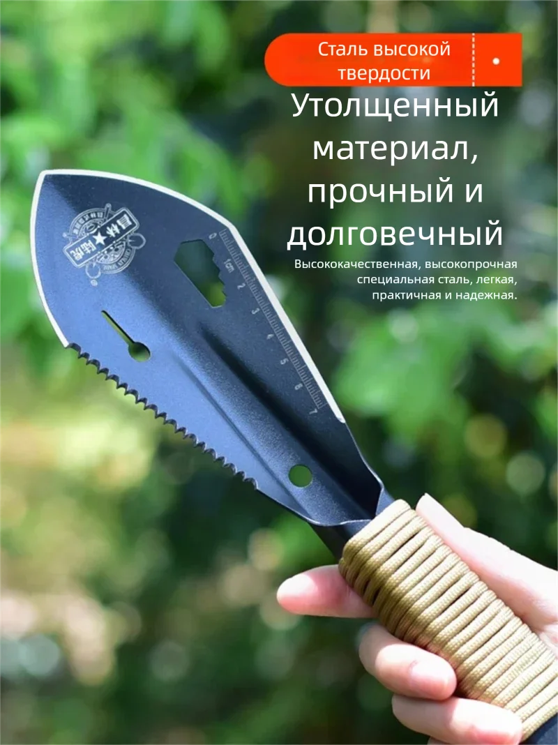Multifunctional Garden Hand Sh - Soil Scoop Tool avis et prix