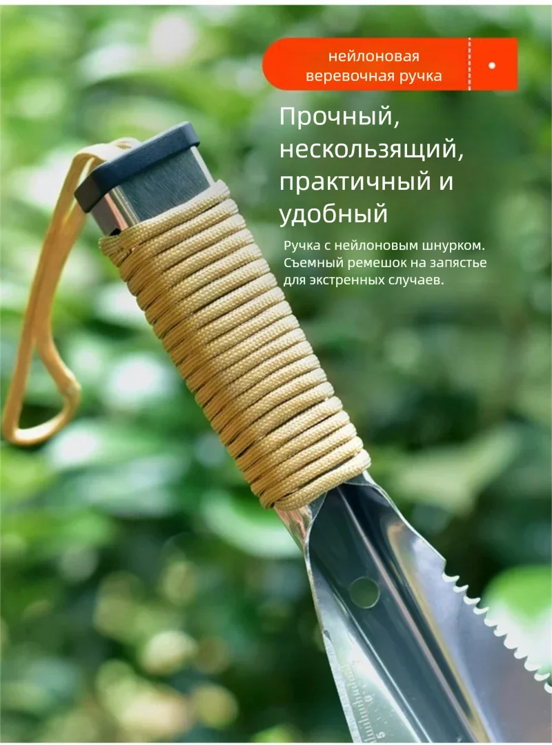 Multifunctional Garden Hand Sh - Soil Scoop Tool avis et prix