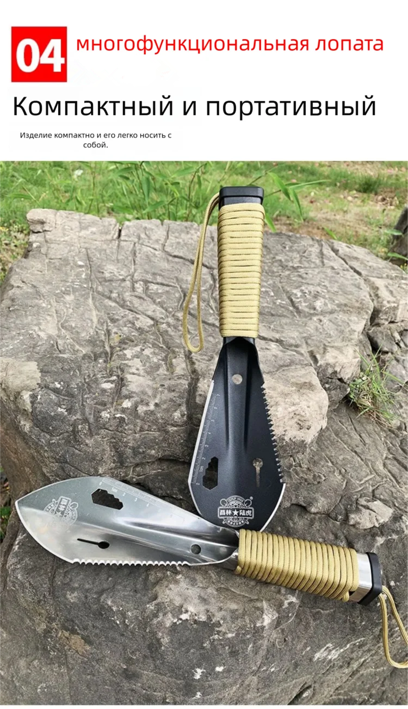 Multifunctional Garden Hand Sh - Soil Scoop Tool avis et prix